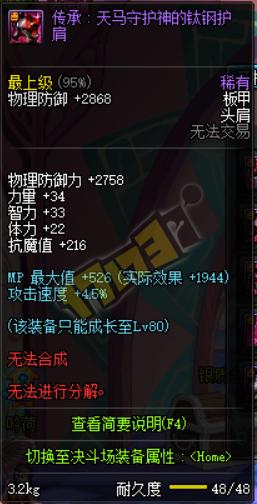 西海岸，满级你就送我这些？女圣职者预约活动奖励亮点一览