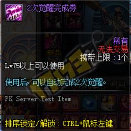 西海岸，满级你就送我这些？女圣职者预约活动奖励亮点一览