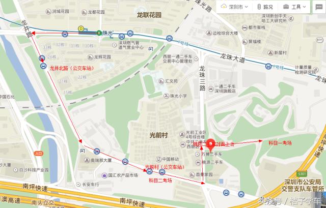 科目二考试过关率高的题,深圳科目二最难考的考场