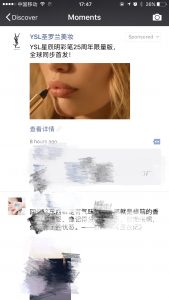 一段话概述微信的产品功能,微信的发展历程和促销功能