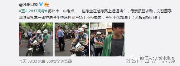 2017普通高等股民学校招生全国统一考试（有胆来试试！）