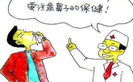 鼻炎与鼻咽癌有关吗？如何有效预防鼻咽癌？