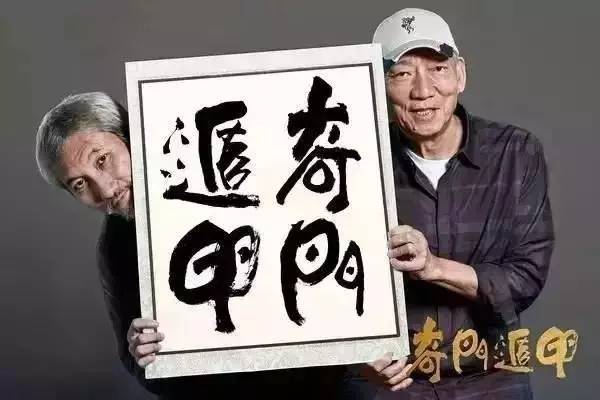 袁和平的七个兄弟排名,袁和平弟兄几个