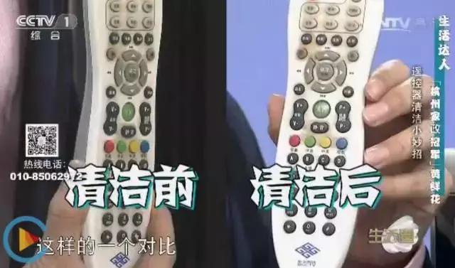 电视机遥控器距离远一点失效修理,电视机遥控器漏液