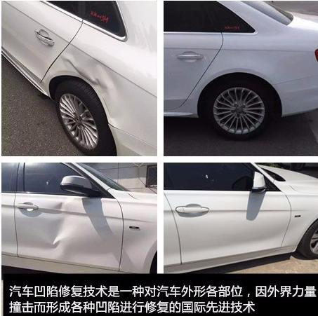 蔚来车身凹陷修复是免费的吗,车身轮眉轻微凹陷怎么修复