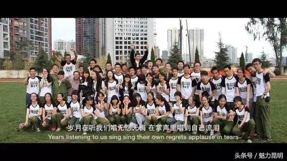 谢谢你昆明,昆十四中学