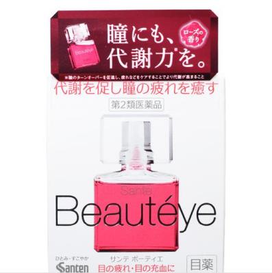 日本最热销眼药水,2020抗疲劳眼药水排名日本