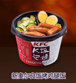 肯德基套餐大盘点,肯德基各地特色菜有哪些