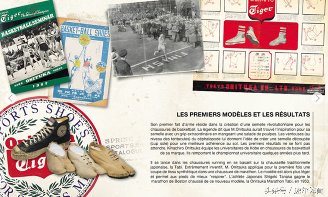 asics亚瑟士为什么贵,asics亚瑟士碳板跑鞋metaspeededge