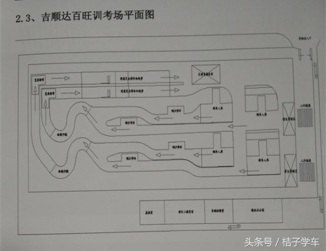 科目二考试过关率高的题,深圳科目二最难考的考场