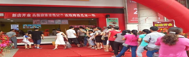 肯德基正新鸡排,正新肯德基鸡排