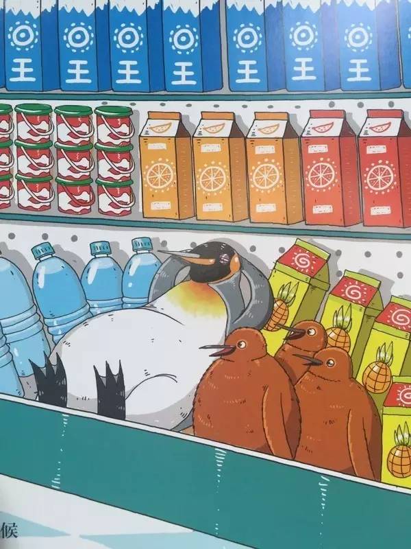 有趣又涨知识的冷科普绘本,儿童必看的自然科普绘本