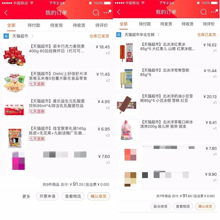 盘点回归童年零食,80后童年记忆零食礼包推荐