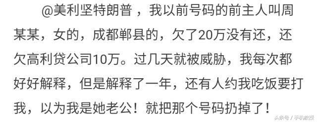 新手机号绑了别人的微信,新手机号怎么解绑支付宝