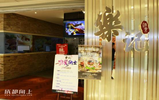 ifs高逼格餐厅,ifs有哪些餐厅好吃