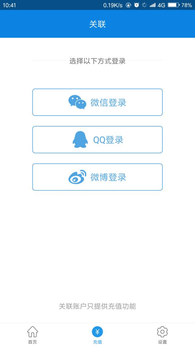 智能证件照免费版软件,真正免费的证件照安卓软件