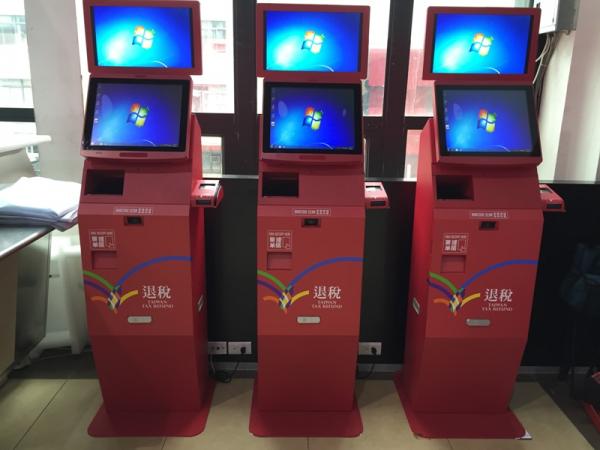 台北购物退税,台湾商场退税便宜多少