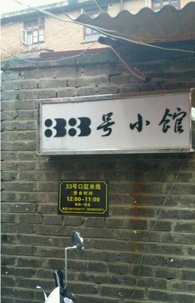 潮玩美食打卡点,潮玩要不断超越消费者的心智