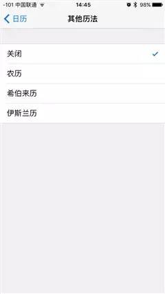 iosbeta版更新体验怎么关闭,iosbeta版更新怎么关