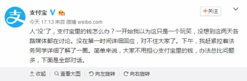 人不在了支付宝里面的钱怎么办,人没了支付宝里的钱怎么取出来