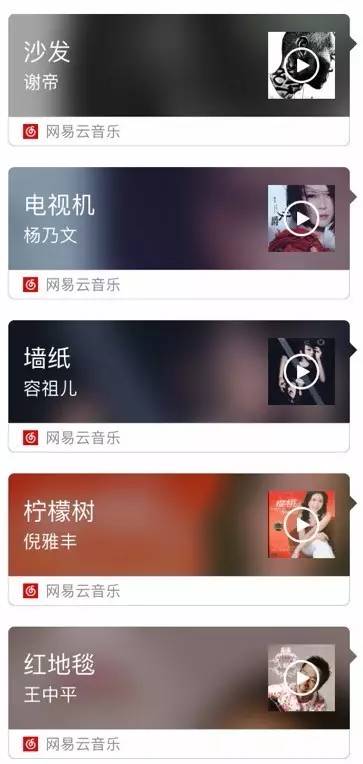 *月天五**有首歌叫《洗衣机》，你知道还有歌叫《客厅》《厨房》吗？