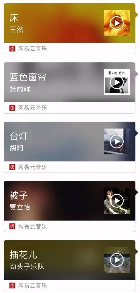 *月天五**有首歌叫《洗衣机》，你知道还有歌叫《客厅》《厨房》吗？