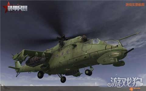 装甲风暴现在能玩吗,装甲风暴有哪些模式