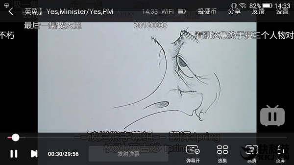 金立s10手机6+128,金立s10128g多少钱