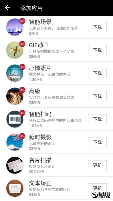 金立s10手机6+128,金立s10128g多少钱