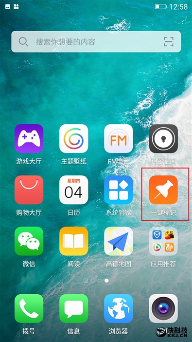 金立s10手机6+128,金立s10128g多少钱