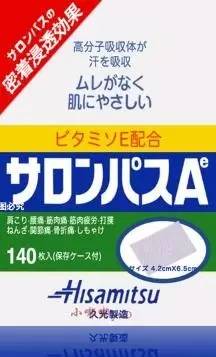 日本主妇梅雨季除湿攻略,日本主妇为什么可以不睡觉
