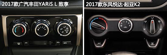 丰田致享和威驰哪个更值得入手,丰田致享两厢与三厢哪个值得买