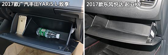 丰田致享和威驰哪个更值得入手,丰田致享两厢与三厢哪个值得买