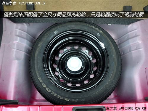 威志v2最新款,威志v2cross