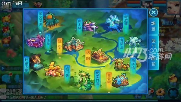 又打怪又结婚水很深《桃花源记》手游评测