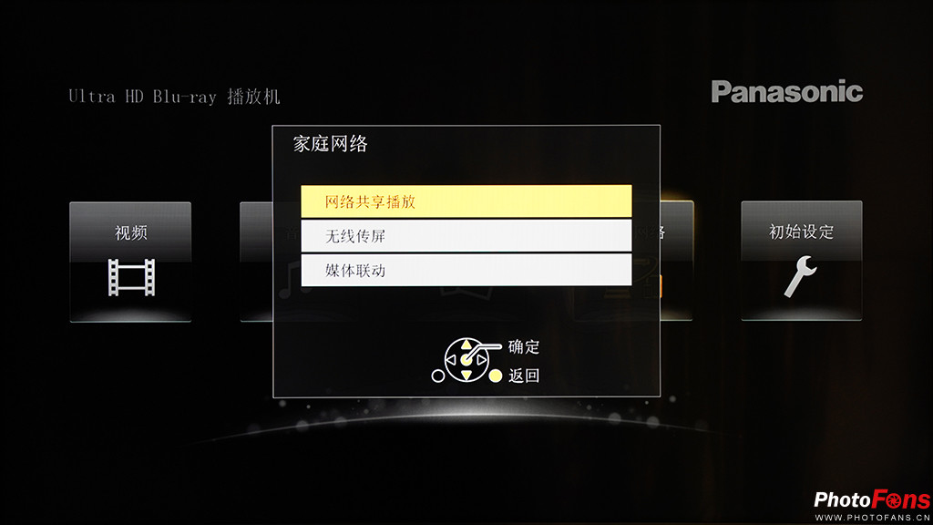 松下ub9004kuhd蓝光机,松下ub4000蓝光机