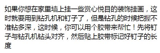 衣服怎么去毛絮小妙招,衣服上的毛絮怎么快速处理掉