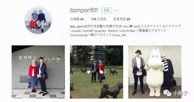 女人过了25岁就贬值？这个日本萌奶奶告诉你：60岁当时尚博主也不晚！