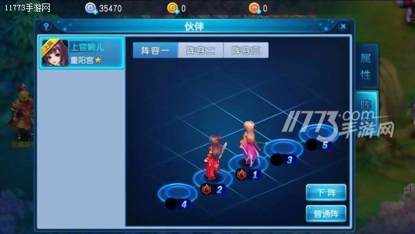 又打怪又结婚水很深《桃花源记》手游评测