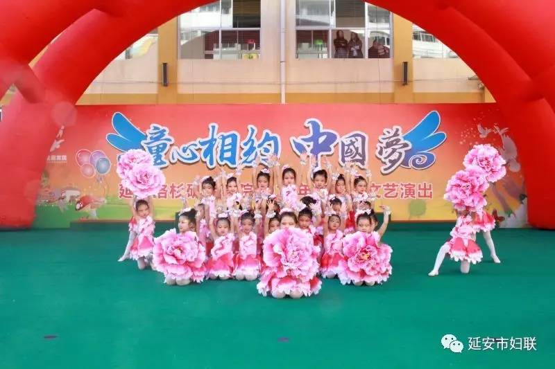 延安保育院演出地点,延安洛杉矶保育院