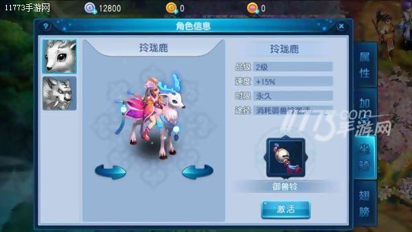 又打怪又结婚水很深《桃花源记》手游评测