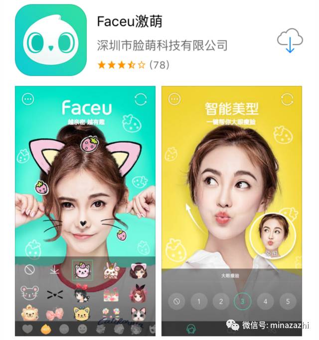 女生修图必备app推荐,女生修图软件app