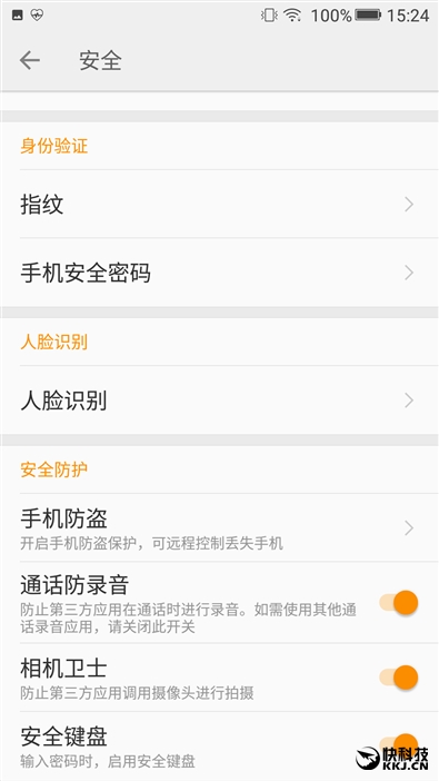 金立s10手机6+128,金立s10128g多少钱