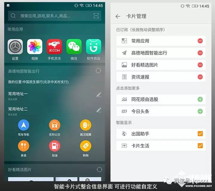 手机照相双摄虚化是什么,手机摄影虚化技术