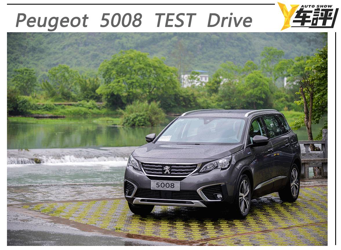 新标致5008七座空间测评,5008新车评