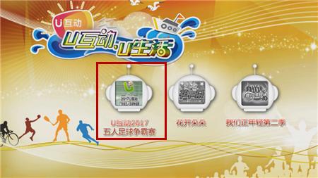 广东省青少年足球锦标赛u13佛山,广东佛山市青少年u8足球比赛