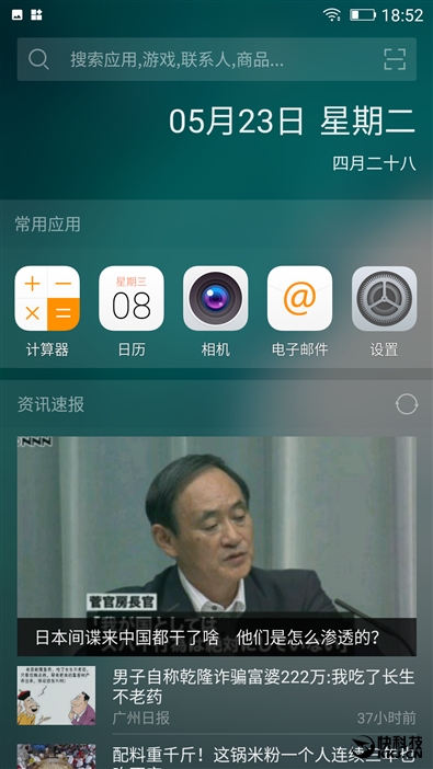 金立s10手机6+128,金立s10128g多少钱