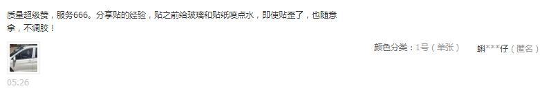 速8男主角,速八的男神