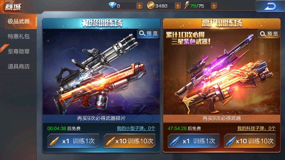 手游魂斗罗：归来很火，能超越王者荣耀吗？