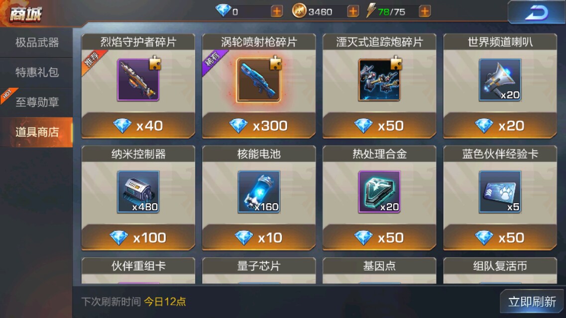 手游魂斗罗：归来很火，能超越王者荣耀吗？